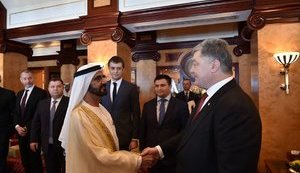 Ukraine, UAE strike visa-free deal, - Tseholko. PHOTOS