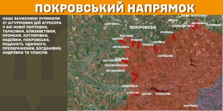 Генштаб карты