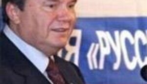 "ХОХЛОСРАЧ" ІМ. ЯНУКОВИЧА