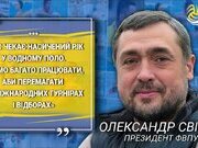 Олександр Свіщов: «Наша мета – вихід збірних України з водного поло на чемпіонат Європи»
