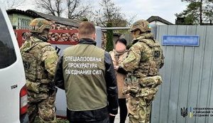 Пресечена попытка распыления хлора в месте дислокации ВСУ на Луганщине. Выявлена террористическая группировка, - Офис генпрокурора. ФОТО