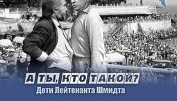 - Мне поручено