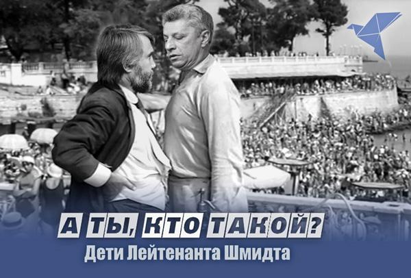- Мне поручено