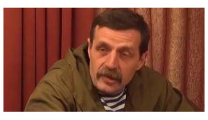 бес