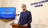 сбу,баканов