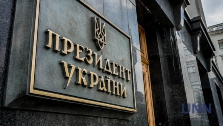 Члены Высшего совета правосудия объяснили, что посещали Офис президента перед рассмотрением вопроса об отстранении главы ОАСК Вовка для "участия в экспертных встречах". ДОКУМЕНТ