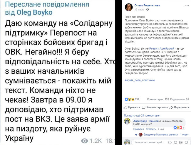 Цензор.НЕТ Изображение