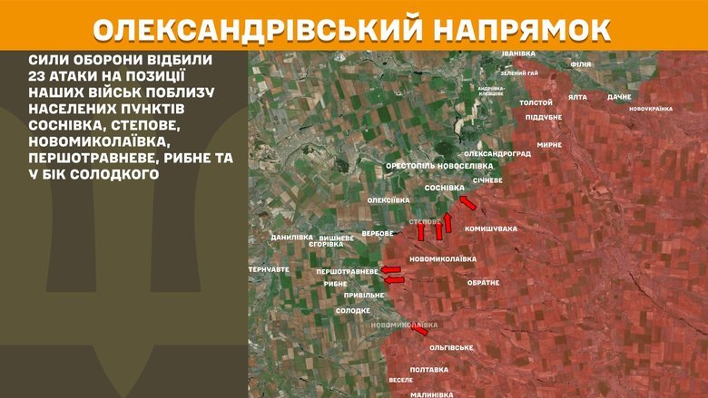 Генштаб карта