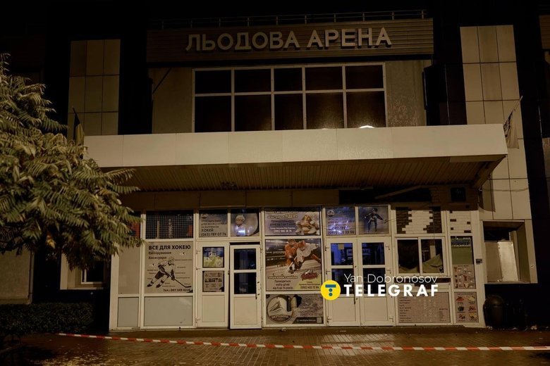 The Russian attack damaged the arena 