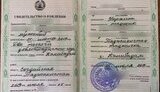 В Винницкой области задержали мужчину с поддельными свидетельствами о детях