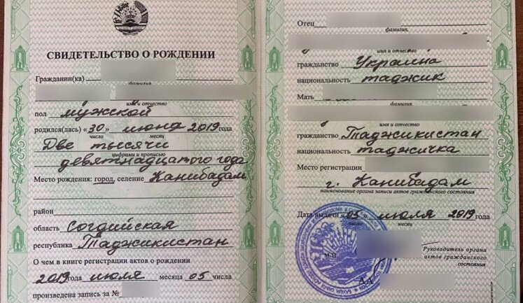 Подделал документы о многодетности: в Винницкой области задержан уклонист, - ГПСУ. ФОТОрепортаж