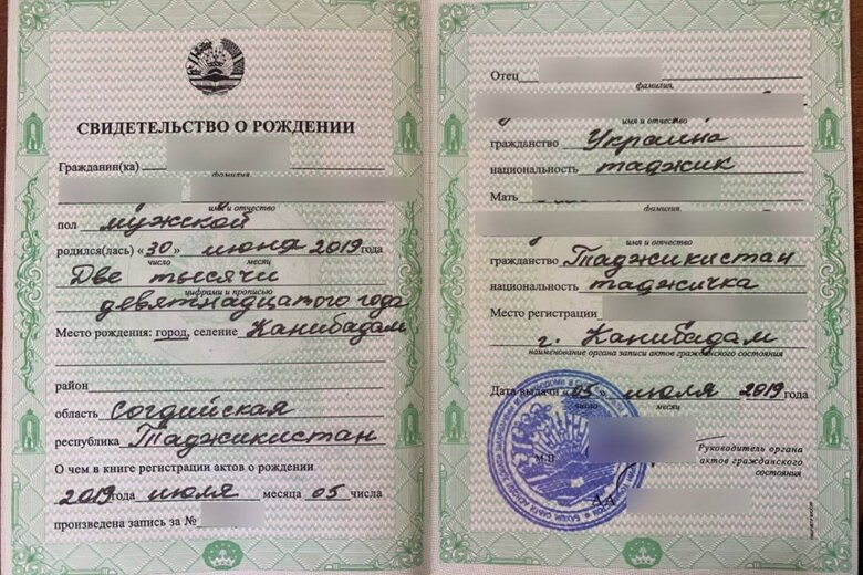 A man with fake children's certificates was detained in Vinnytsia region