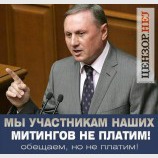 У нас - бесплатно