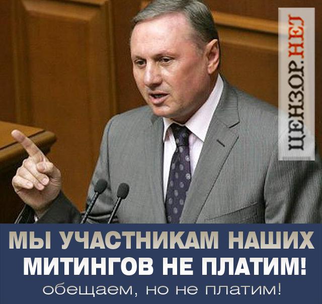 У нас - бесплатно