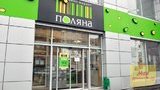 В Украине закрылась сеть виномаркетов &#34;Поляна&#34;