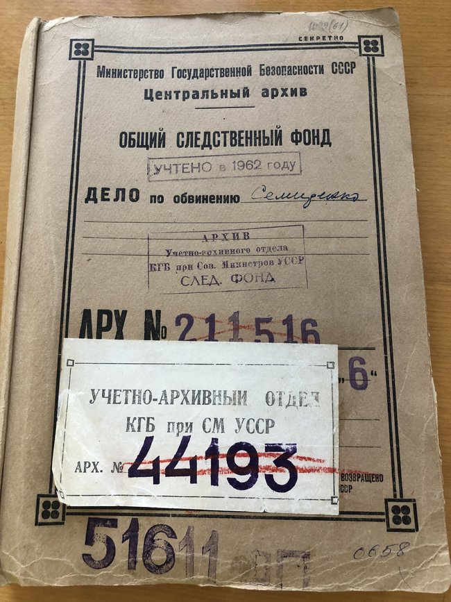 Розстріляний яблучник: головні документи архівної справи селекціонера Володимира Симиренка 02