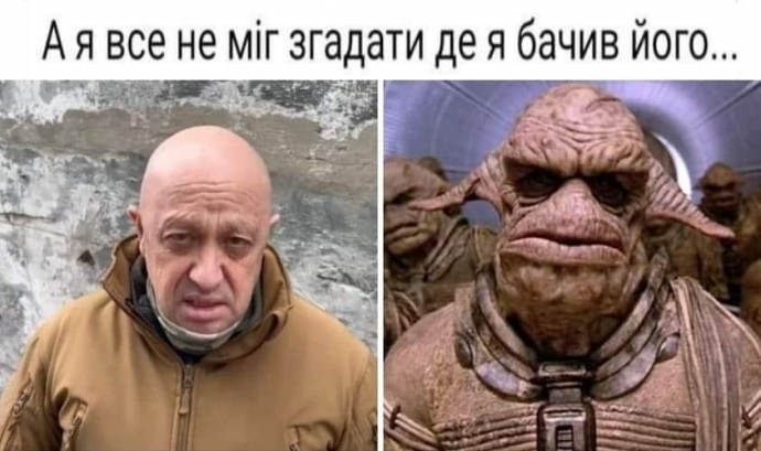 Дійсно...