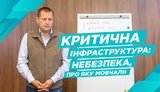 К местному самоуправлению в правительстве особо не прислушиваются, - Филатов о Госбюджете-2020