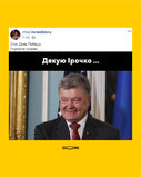 Вокруг одни порохоботы...