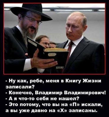 Сложности перевода