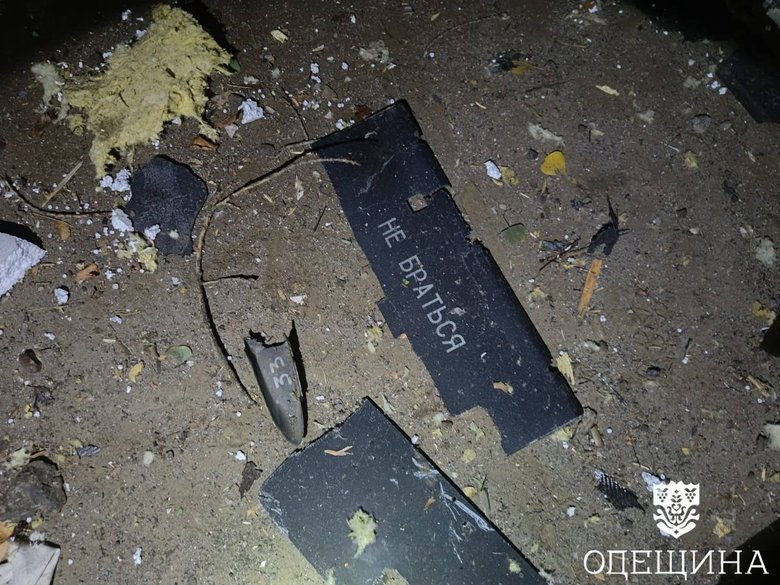 одещина після обстрілу 4 листопада