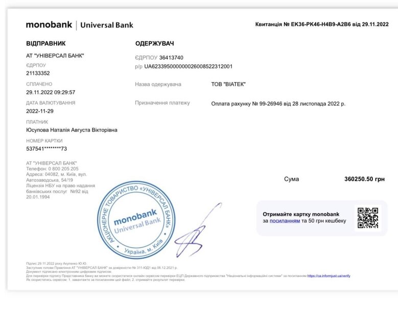 На Бахмутському напрямку - пекельні бої. ЗСУ потрібні квадрокоптери, тепловізори, приціли та рації, - волонтерка Юсупова 08