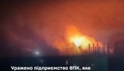 Уражено підприємство ВПК, яке виробляє базові компоненти для вибухових речовин