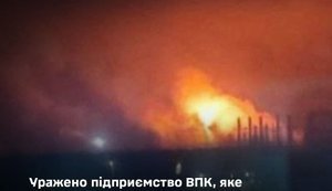 A military-industrial complex enterprise that produces basic components for explosives was hit