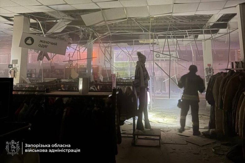 Атака на Запорожье