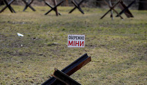 міна,міни,розмінування