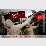 Праздник мумий