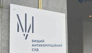 Корупція у Мінрегіоні: Суд арештував ексрадника міністра із правом застави на 25 мільйонів