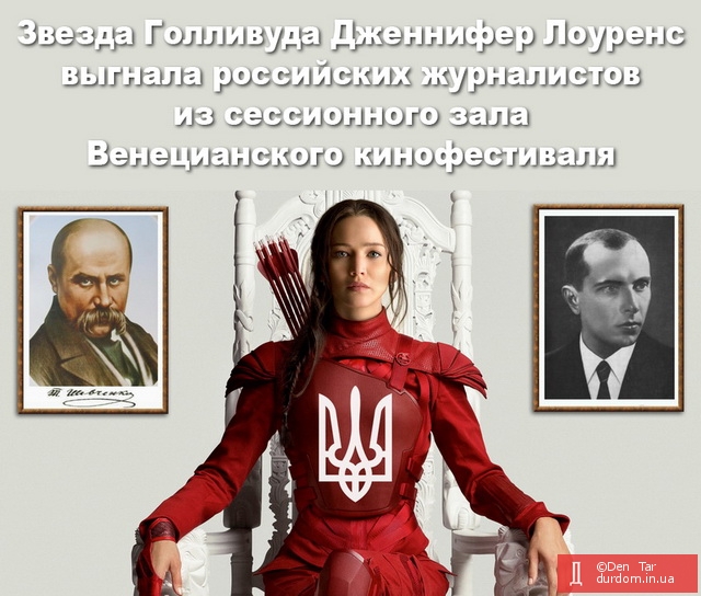 Сойка-русофобщица