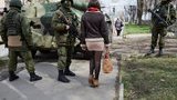 крым