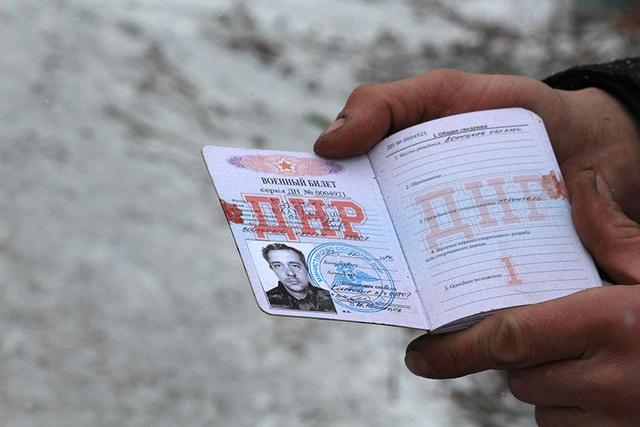 армия документы рф агрессия
