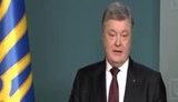 порошенко