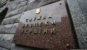 СБУ – не ті кадри, не той результат