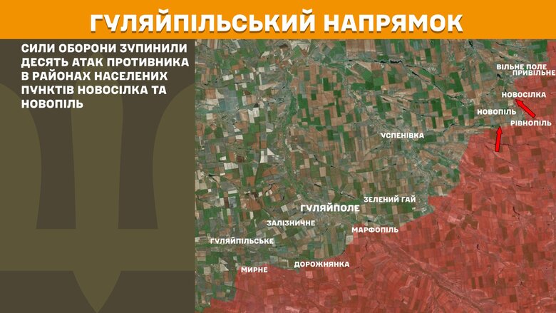 Карти бойових дій
