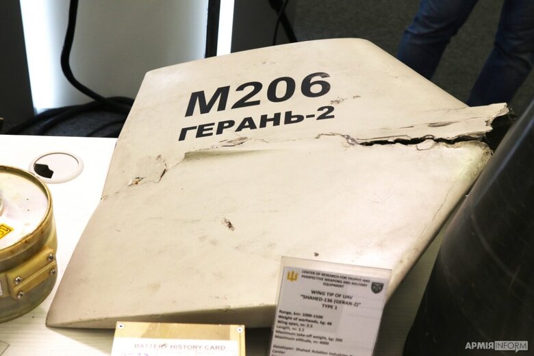 Росіяни модифікували шахеди: змінили двигун, корпус та маркування 01