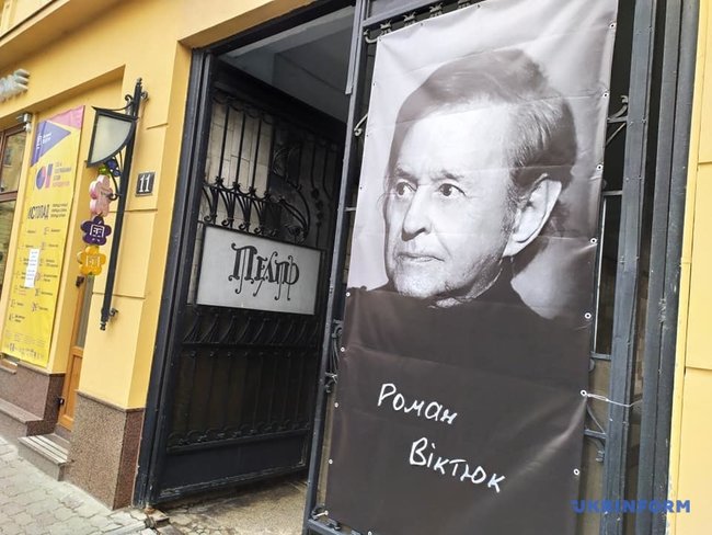 Во Львове прощаются с режиссером Романом Виктюком 02