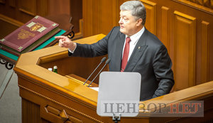 Послание Порошенко, предложения по Audi A8L для Балоги от сына и резюме от и.о. замдиректора завода для Шахова: как прошел рабочий день Рады. ФОТОрепортаж