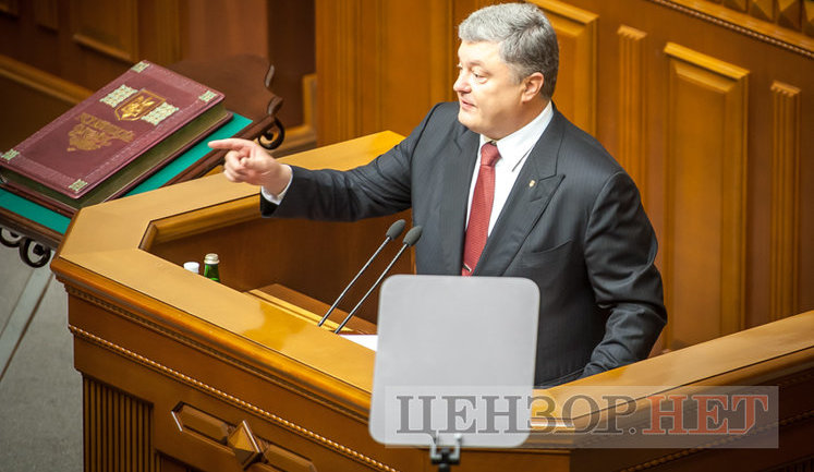 Послание Порошенко, предложения по Audi A8L для Балоги от сына и резюме от и.о. замдиректора завода для Шахова: как прошел рабочий день Рады. ФОТОрепортаж