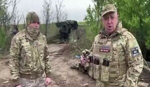 пригожин