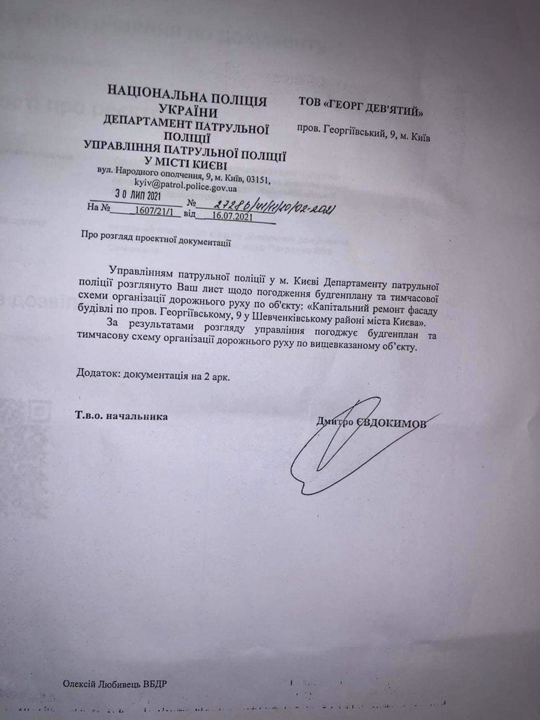 Цензор.НЕТ Изображение