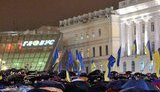 евромайдан