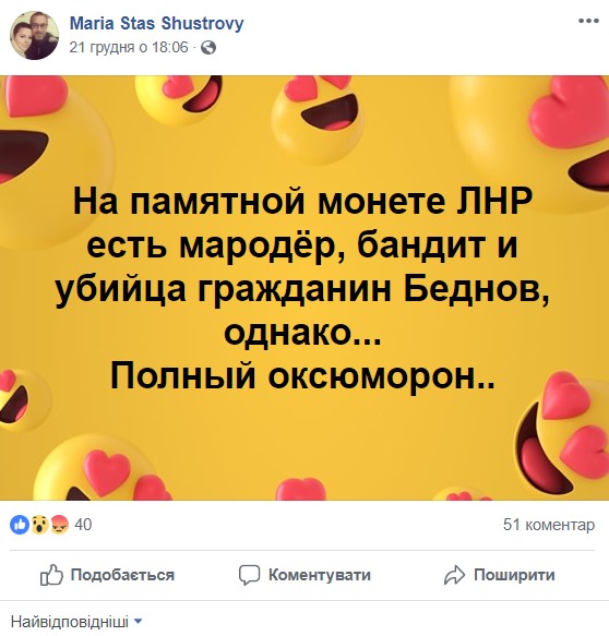 Летом 2014-го батальон Плотницкого Заря и КГБ обстреливали Луганск из минометов, чтобы грабить дома, - террорист Ботвиньев 01