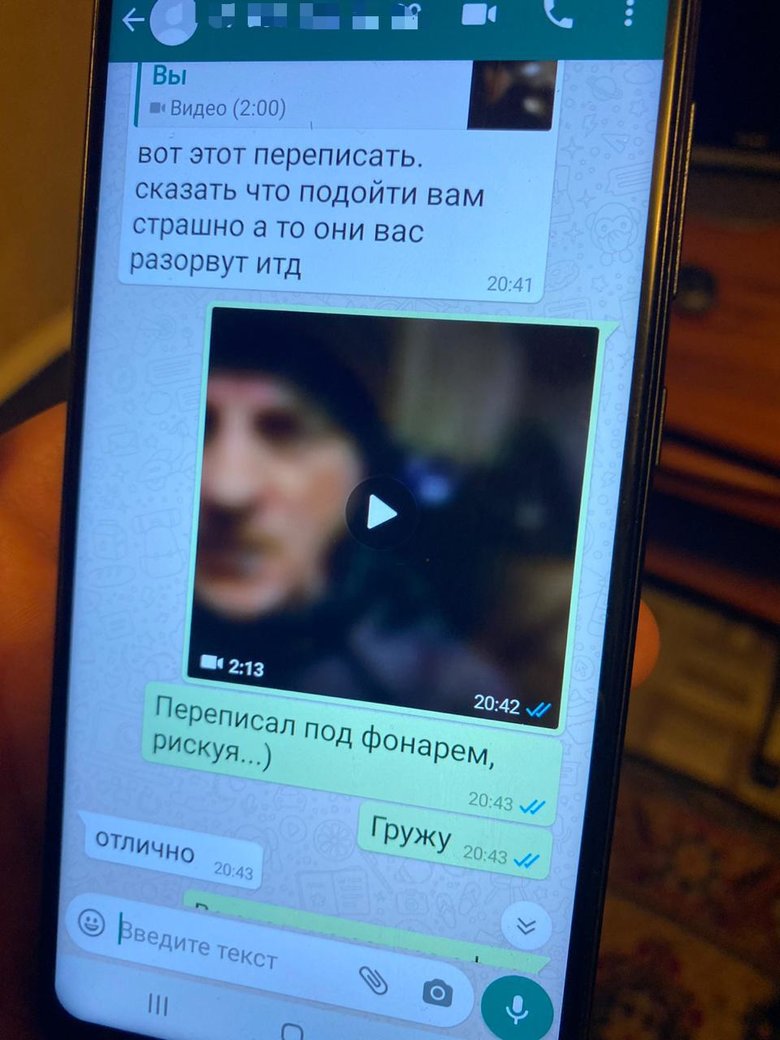 Пророссийского пропагандиста будут судить на Киевщине за разжигание межнациональной вражды, - Офис генпрокурора 06