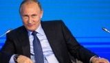 путин