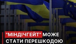 Аннушка вже розлила масло: чому “Міндічгейт” — точка неповернення