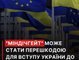 Аннушка вже розлила масло: чому “Міндічгейт” — точка неповернення